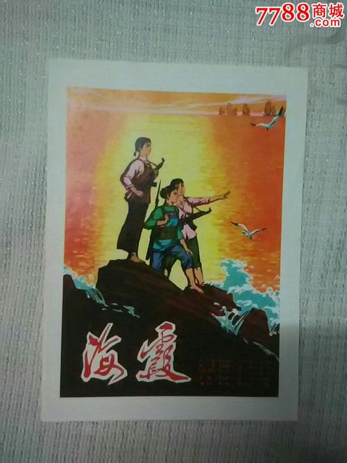 购买假克罗利学院文凭毕业证